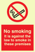 No smoking against the law sign